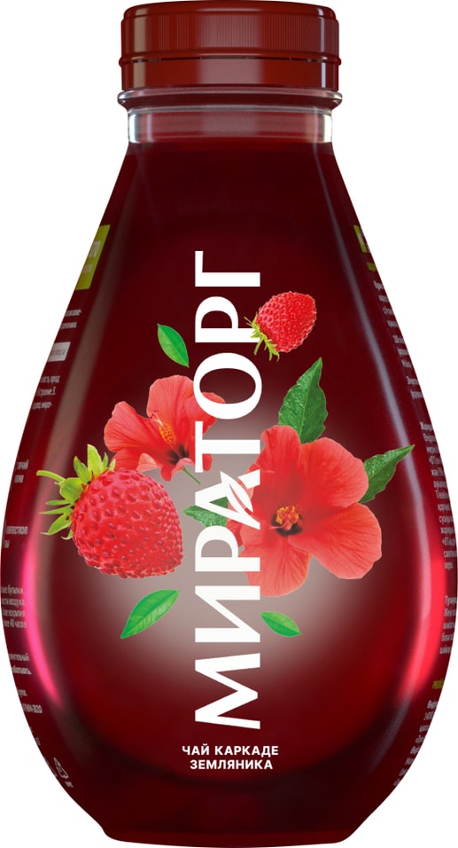 Чай холодный Мираторг каркаде со вкусом земляники 380г