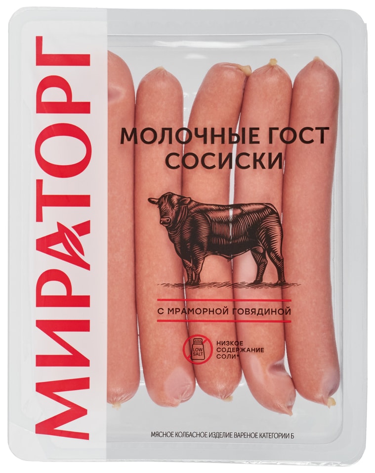 Сосиски Мираторг Молочные 350г - Vprokru Перекрёсток 329₽