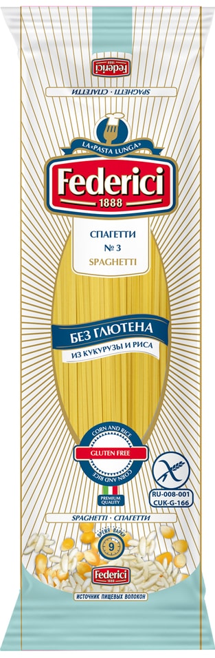 Макаронные изделия Federici Спагетти из кукурузы и риса без глютена 250г