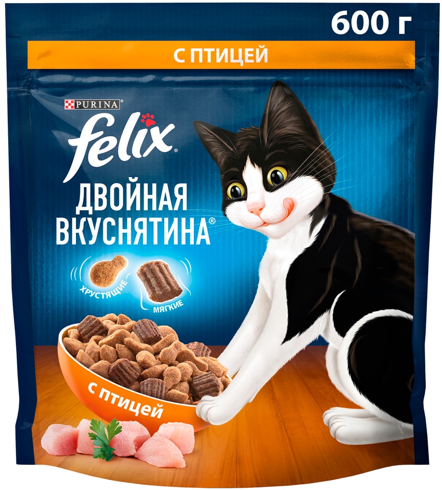 Сухой корм для кошек Felix Двойная Вкуснятина с птицей 600г