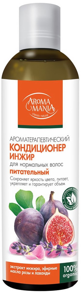 Кондиционер для волос Aromamania Инжир 250мл от Vprok.ru