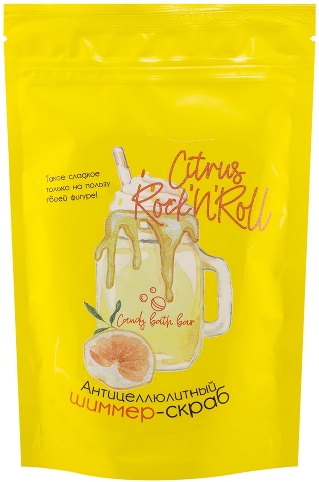 Скраб-шиммер для тела Laboratory Katrin Candy bath bar Citrus Rock'n'Roll Антицеллюлитный 250г