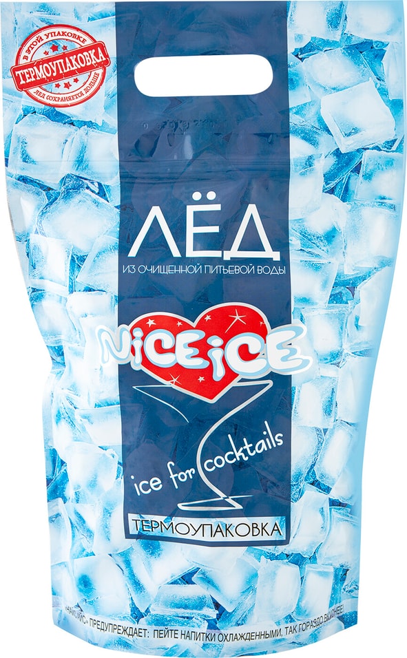 Лед Nice Ice для напитков 1кг - Vprok.ru Перекрёсток