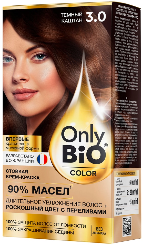 Краска для волос Only Bio Color тон 3.0 Темный каштан 115мл
