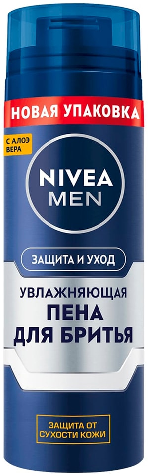 Пена для бритья NIVEA MEN Увлажняющая Защита и уход 200мл 269₽