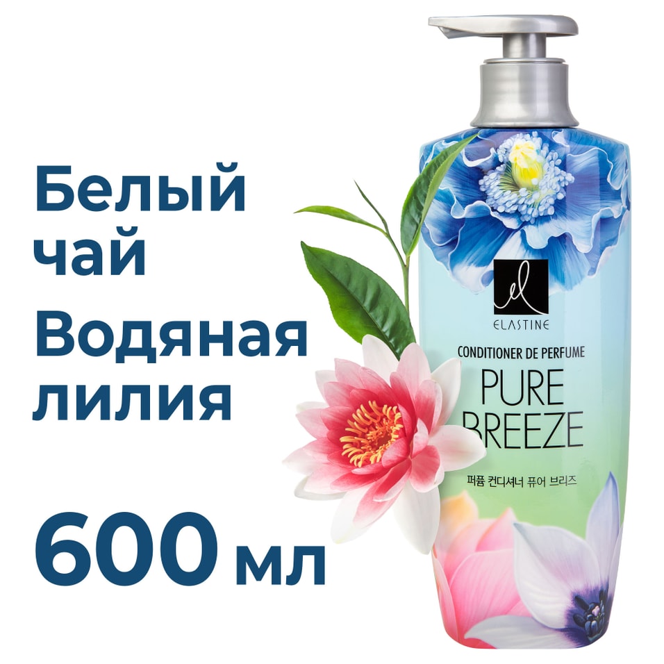Кондиционер для волос Elastine Perfume Pure Breeze 600мл