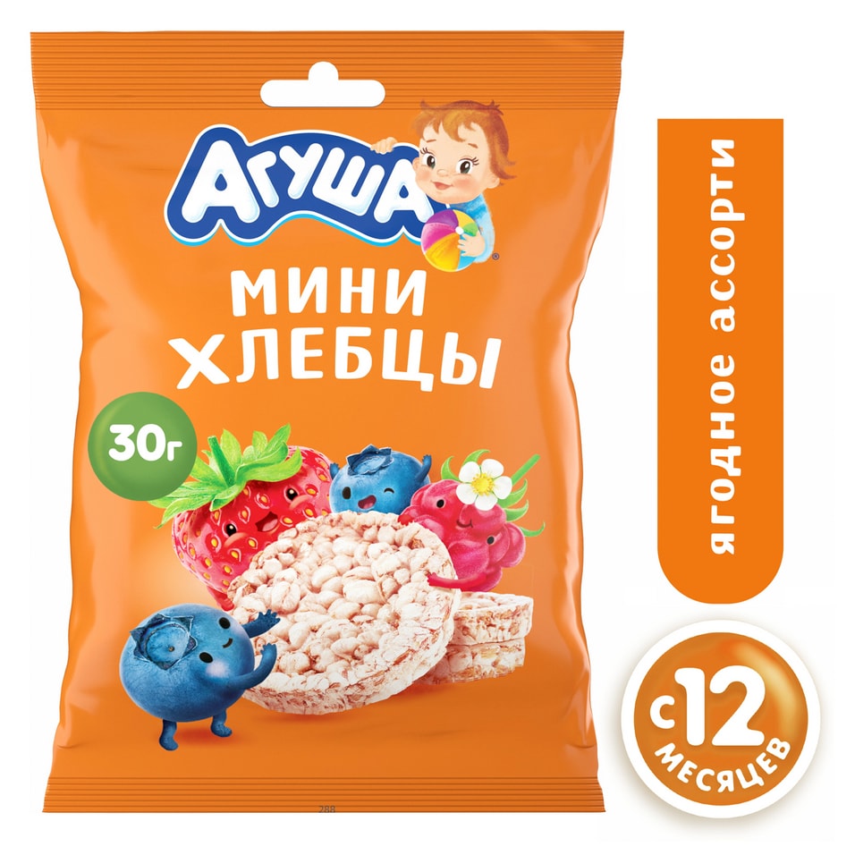 Хлебцы Агуша рисовые Ягодное ассорти 30г (упаковка 3 шт.)