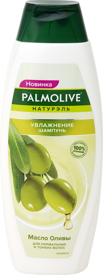 Отзывы о Шампуни для волос Palmolive Увлажняющий с маслом оливы 380мл