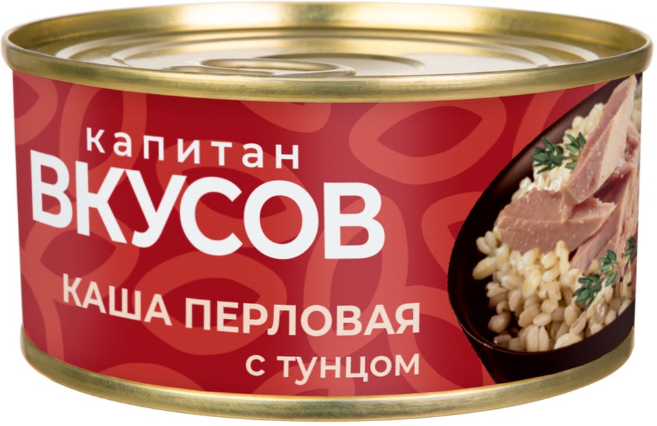 Каша перловая Капитан Вкусов с филе-кусочками полосатого тунца 170г