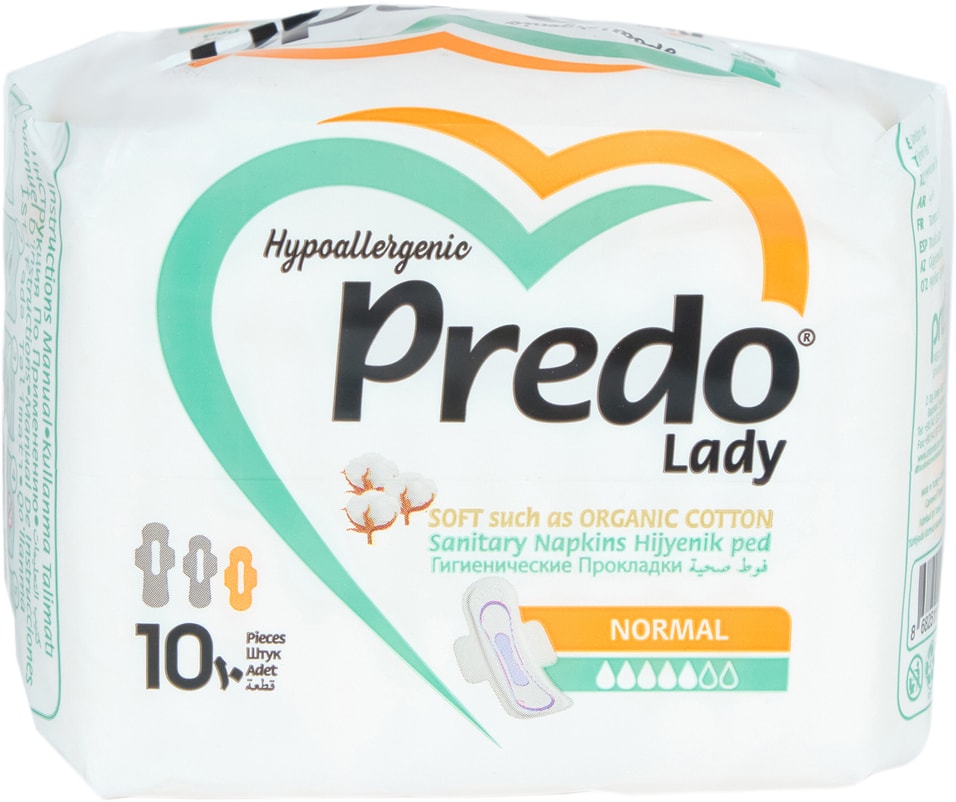 Прокладки Predo Lady Normal 10шт