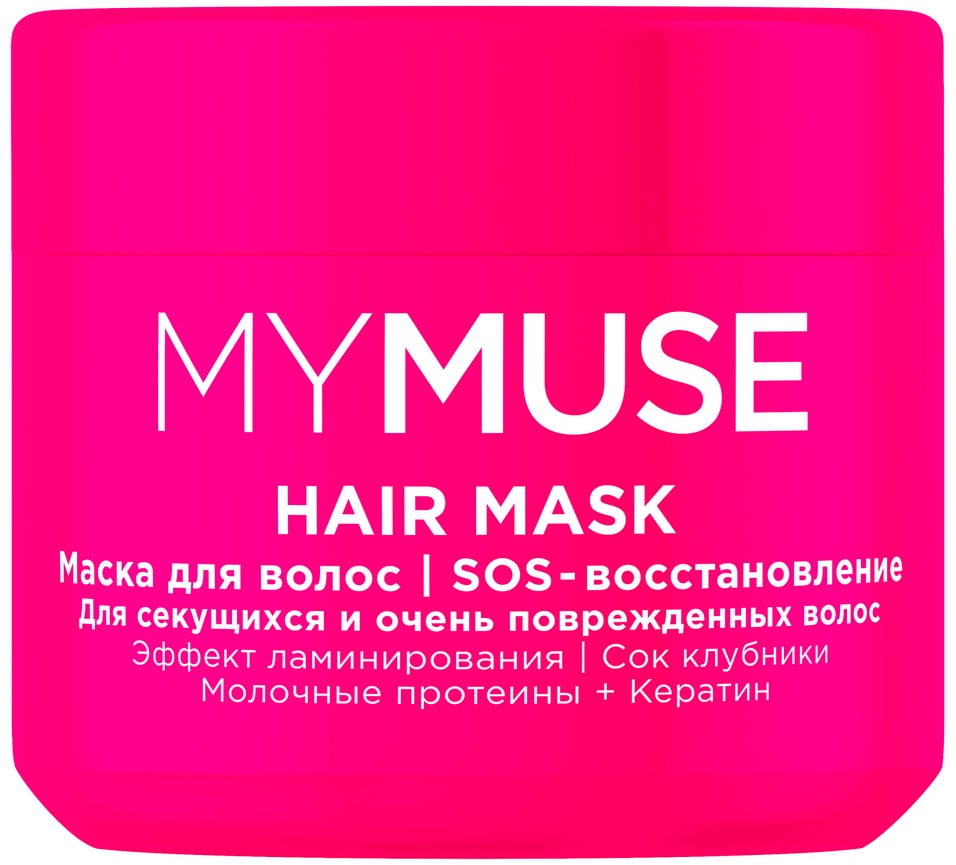 Маска для волос Grass My Muse SOS восстановление 300мл