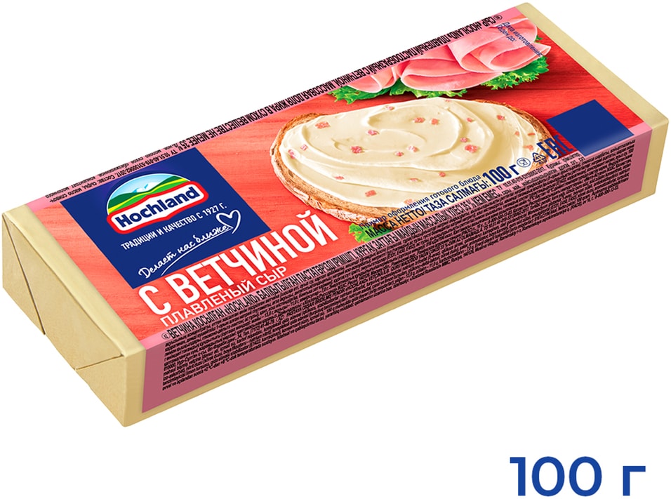 Сыр плавленый Hochland с ветчиной 35% 100гс доставкой!
