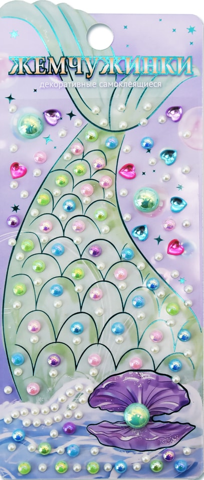 Набор для творчества Апплика Жемчужинки самоклеящиеся Ассорти 6 151₽