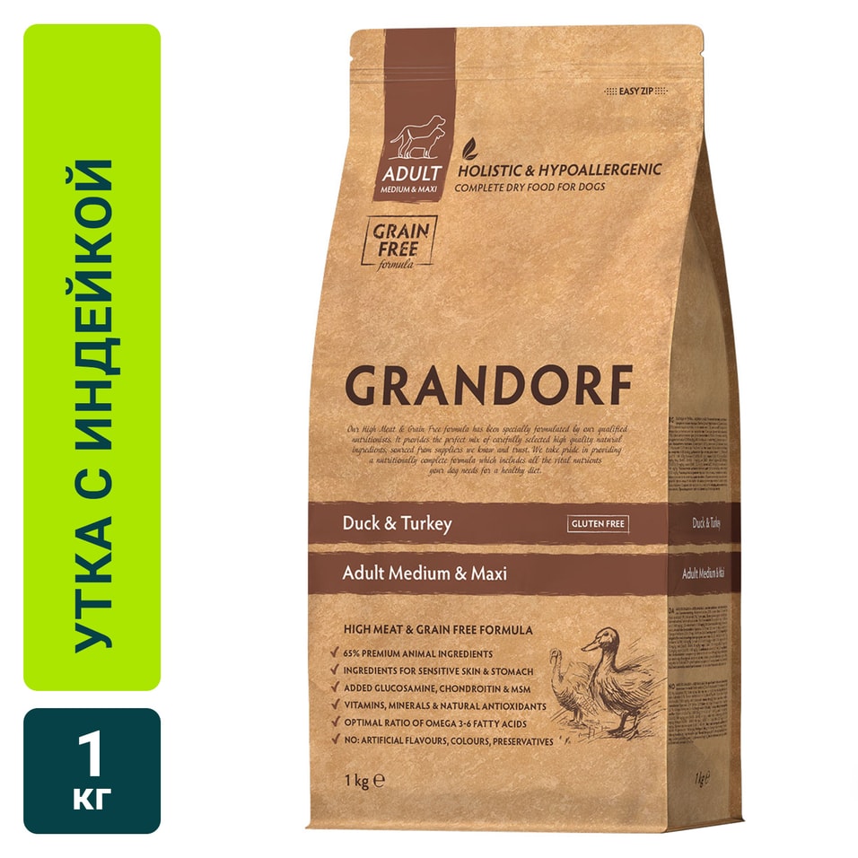 Сухой корм для собак Grandorf Adult Medium & Maxi для средних и крупных пород с уткой и индейкой 1кг