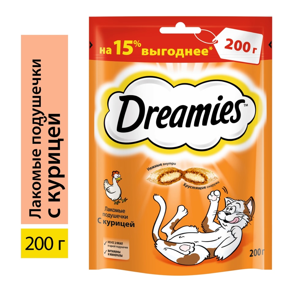 Лакомство для кошек Dreamies подушечки с курицей 200г 259₽