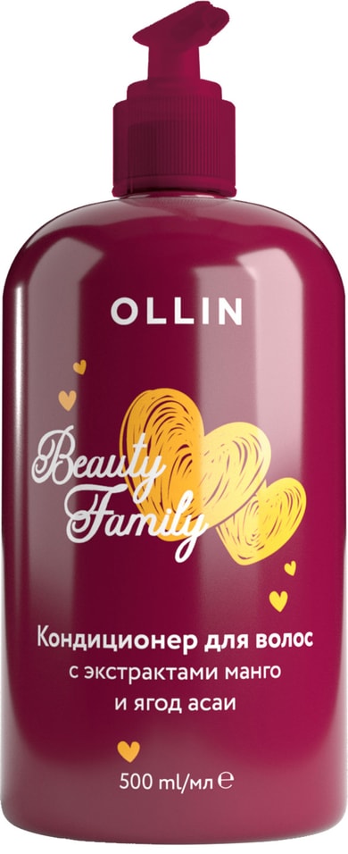 Кондиционер для волос Ollin Beauty Family с экстрактами манго и ягод асаи 500мл