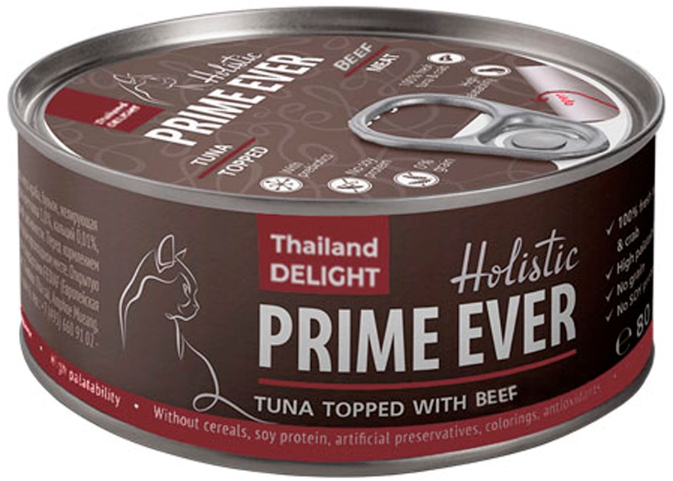 Влажный корм для кошек Prime Ever 6B Тунец с говядиной в желе 80г 218₽