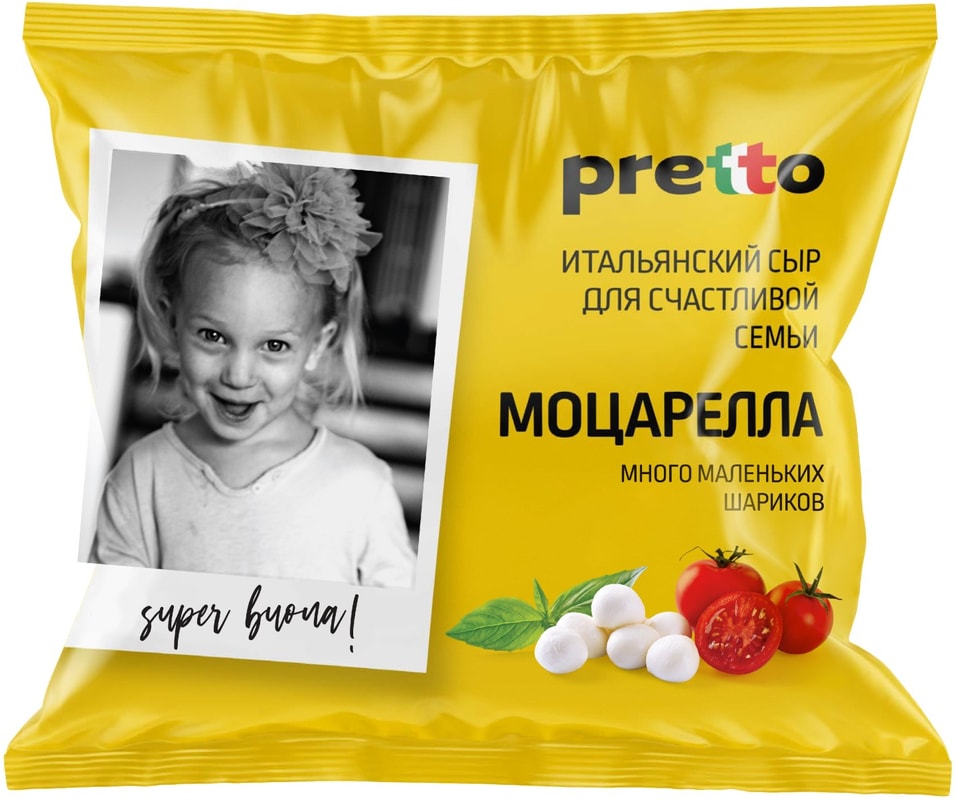 Сыр Pretto Моцарелла Чильеджина 45% 100г от Vprok.ru
