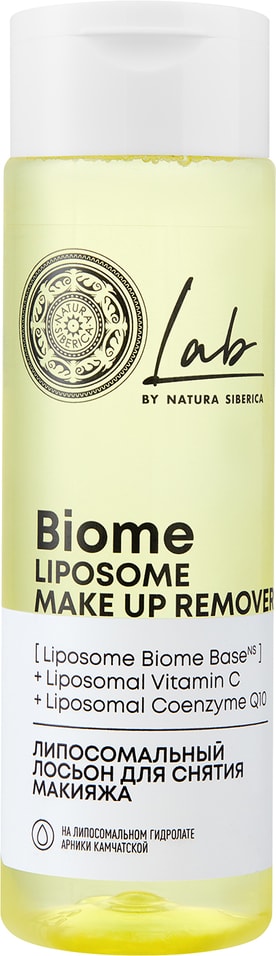 Лосьон для лица Natura Siberica Lab biome Liposome Для снятия макияжа 200мл 319₽