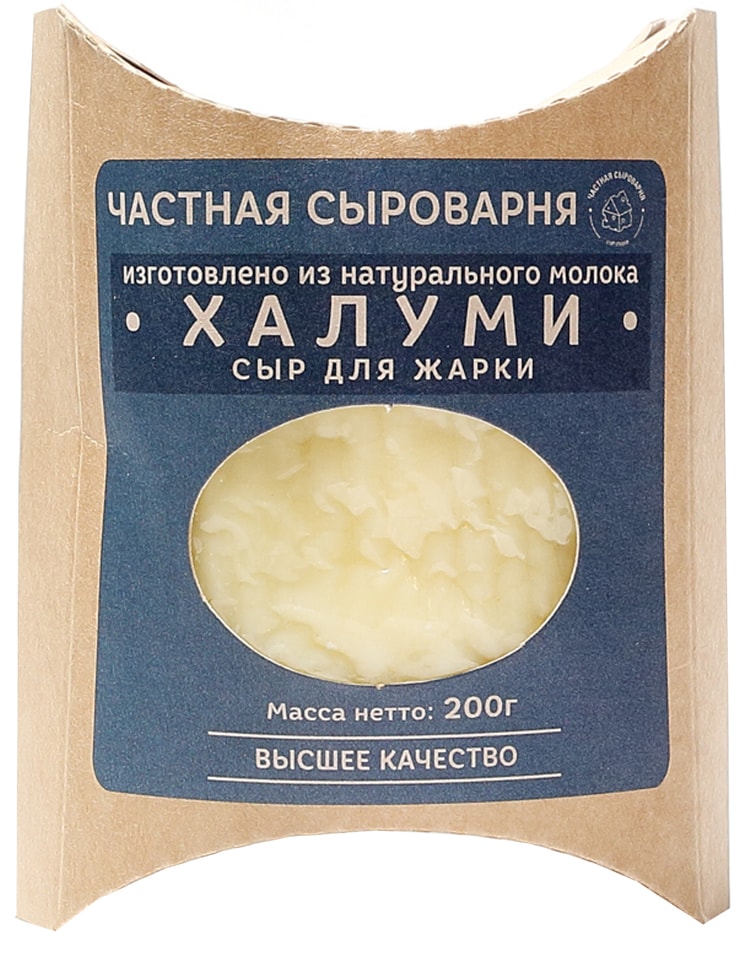 Сыр Частная Сыроварня мягкий Халуми для жарки 50% 200г