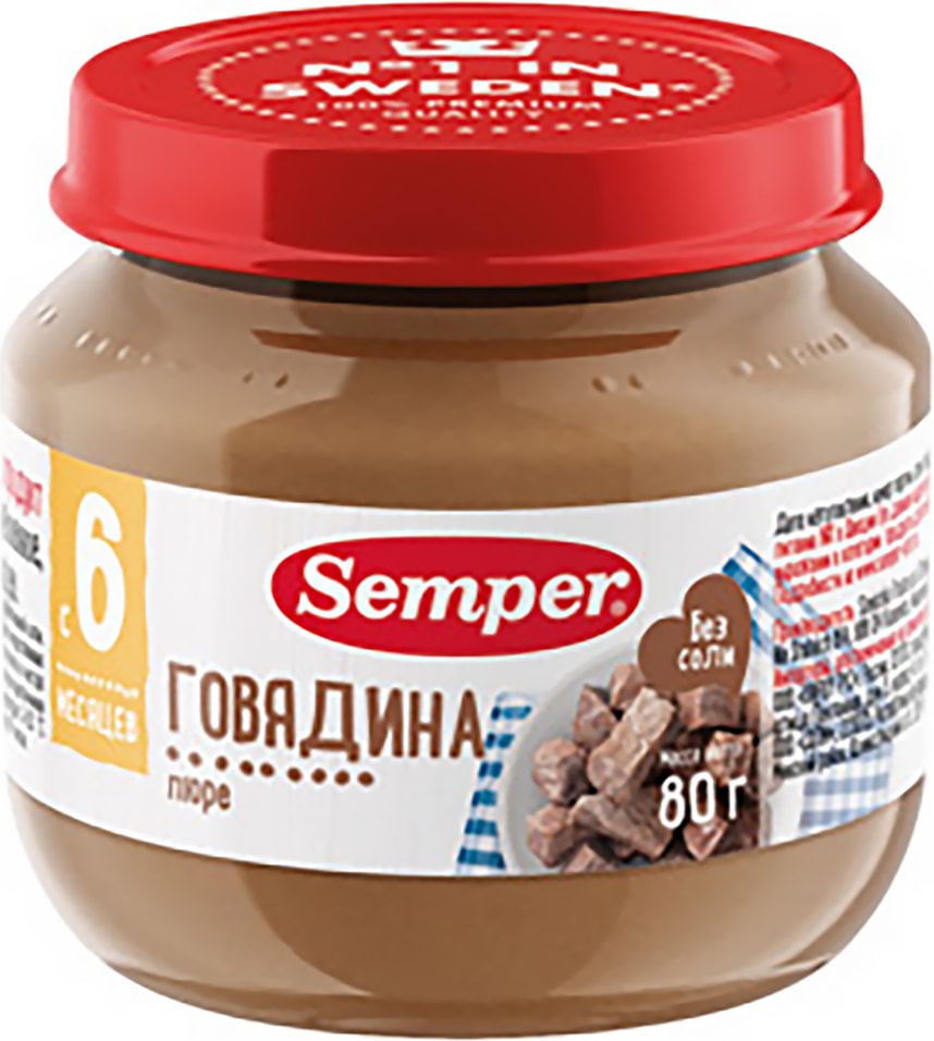 Пюре semper. Пюре Semper телятина, 80гр. Пюре Semper говядина, 80гр. Semper пюре "индейка" 80гр. Семпер пюре телятина с 6 месяцев 80грам.