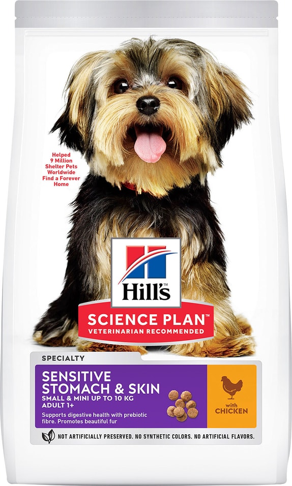 Сухой корм для собак Hills SP Sensitive Stomach & Skin Mini для мелких пород при чувствительном пищеварении и проблемах