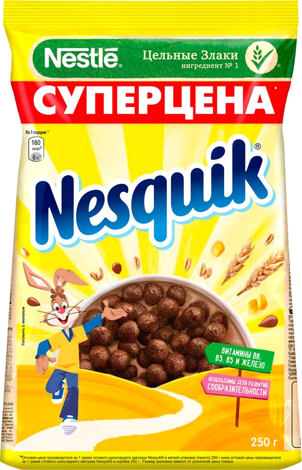 Готовый завтрак Nesquik Шоколадный 250г от Vprok.ru