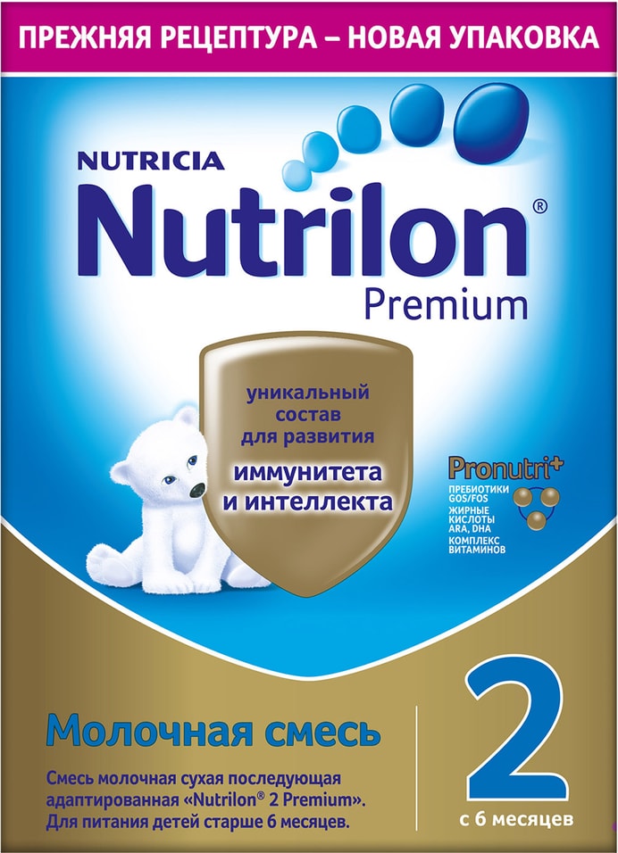 Смесь Nutrilon 2 Premium молочная с 6 месяцев 350г 499₽