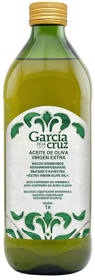 Масло оливковое Garcia de la Cruz EV 1л