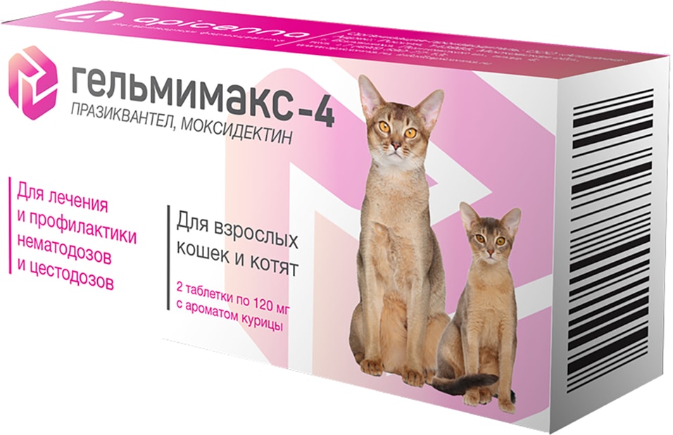Таблетки для кошек и котят Apicenna Гельмимакс-4 120мг*2шт