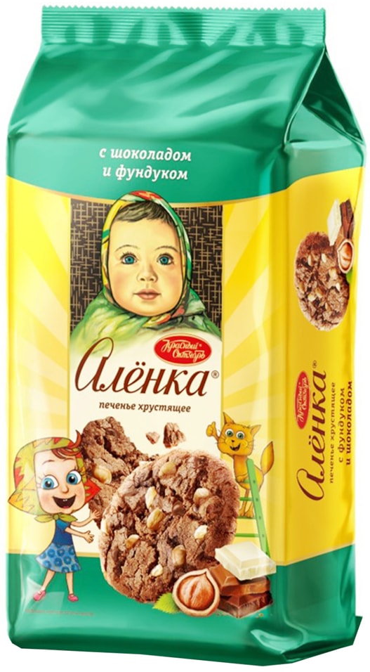 Печенье Аленка сдобное хрустящее с фундуком и шоколадом 170г 179₽