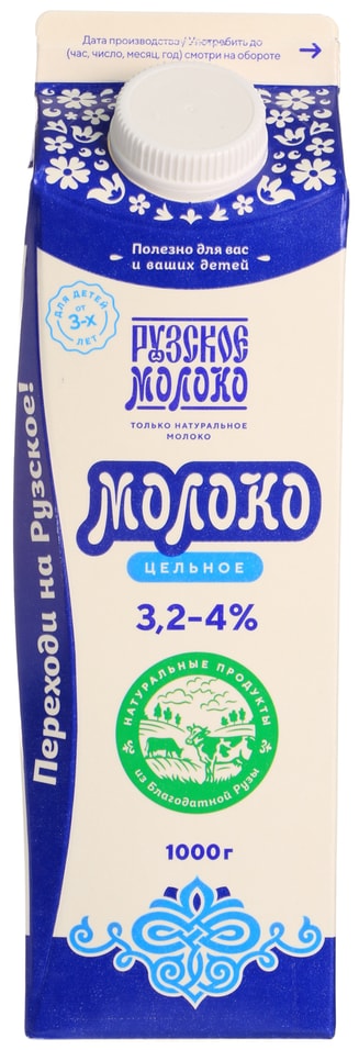 Молоко Рузское цельное пастеризованное 3.2-4% 1кг