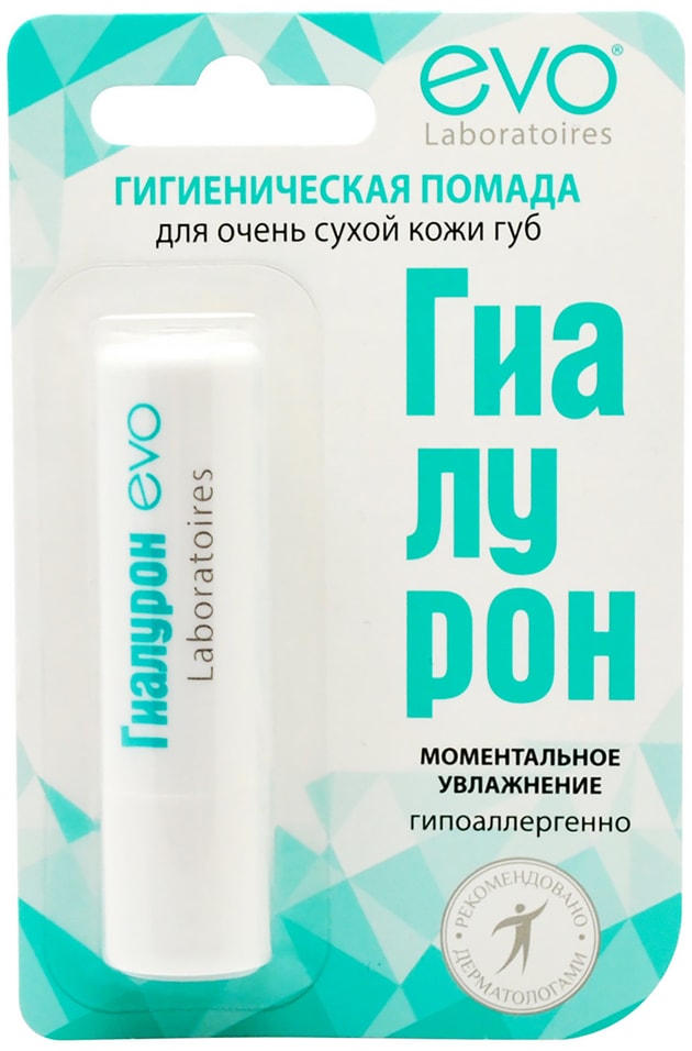 Гигиеническая помада EVO Гиалурон для очень сухой кожи губ 2.8г от Vprok.ru