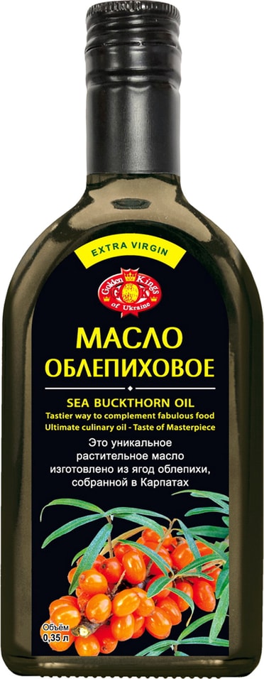 Масло облепиховое Golden Kings of Ukraine 350мл