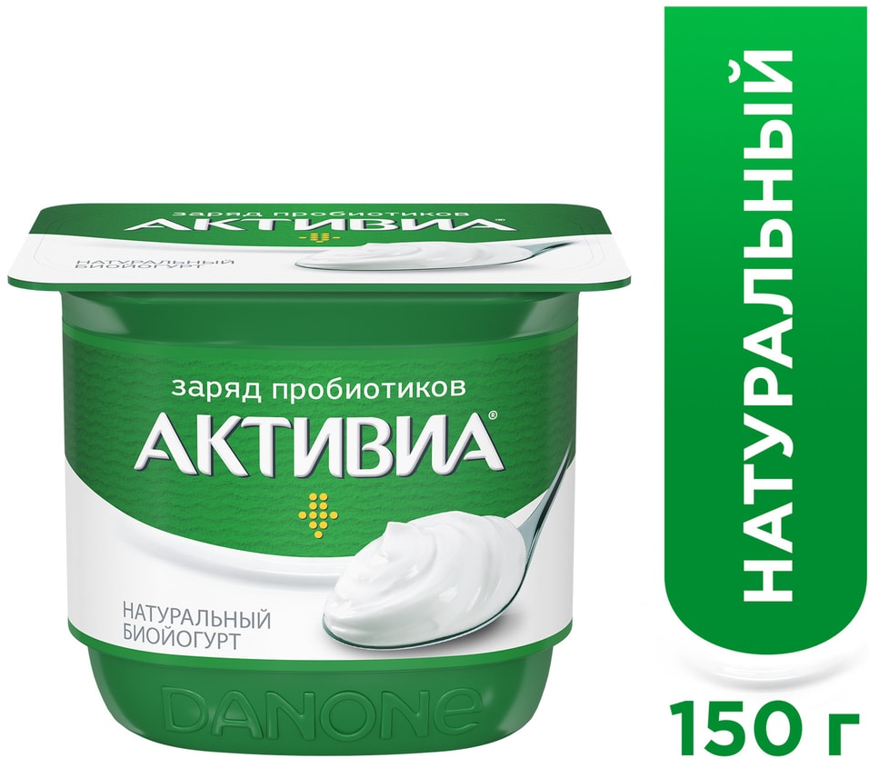 Отзывы о Био йогурт Активиа Натуральная 3.5% 150г Отзывы о Био йогурт Активиа Натуральная 3.5% 150г