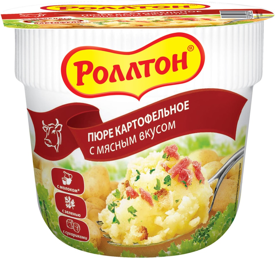 Пюре Роллтон картофельное с мясным вкусом 40г от Vprok.ru