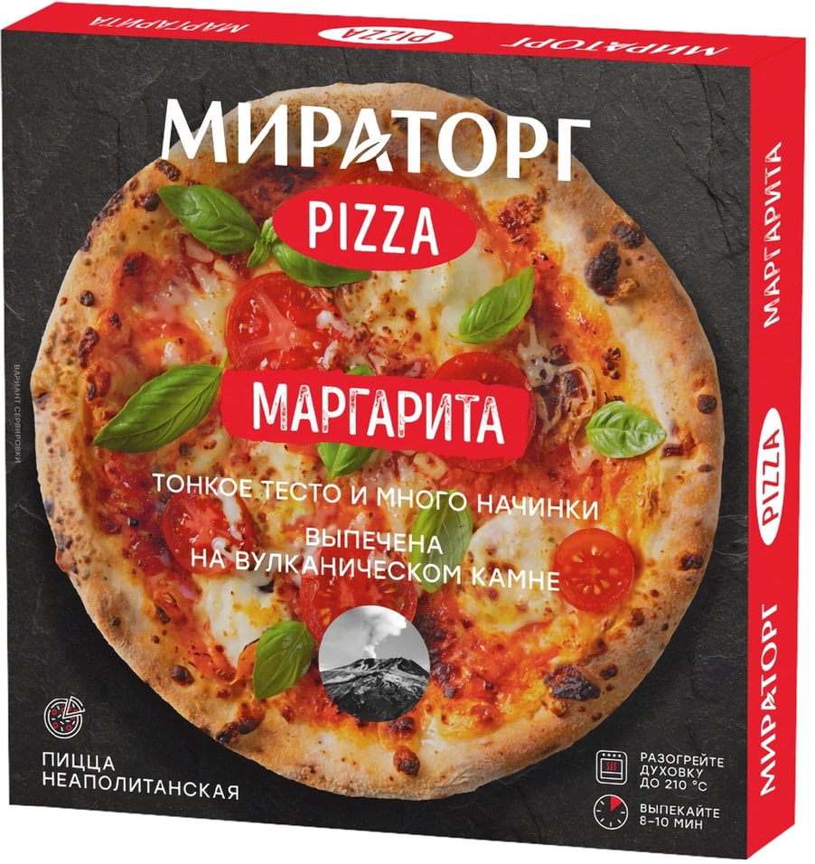 Пицца Мираторг Маргарита 340г замороженнаяс доставкой!