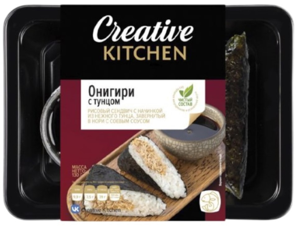 Онигири Creative Kitchen с филе тунца полосатого консервированного с соевым соусом 130г