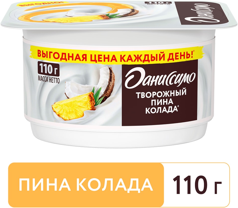 Продукт творожный Даниссимо со вкусом Пина Колада 5.6% 110г от Vprok.ru