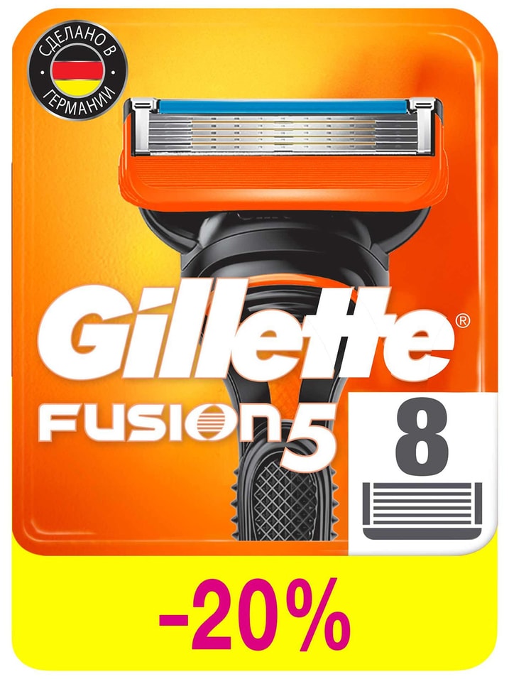 Отзывы о Кассеты для бритья Gillette Fusion 8шт