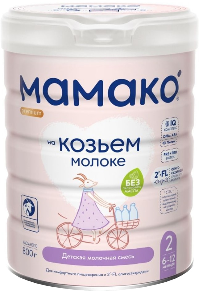 Смесь Мамако 2 Premium Молочная на основе козьего молока с олигосахаридами грудного молока с 6 месяцев 800г