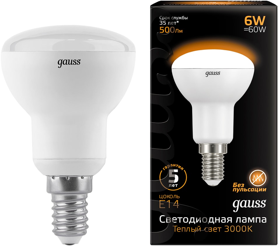 Лампа Gauss R50 6W 500lm 3000K Е14 LED