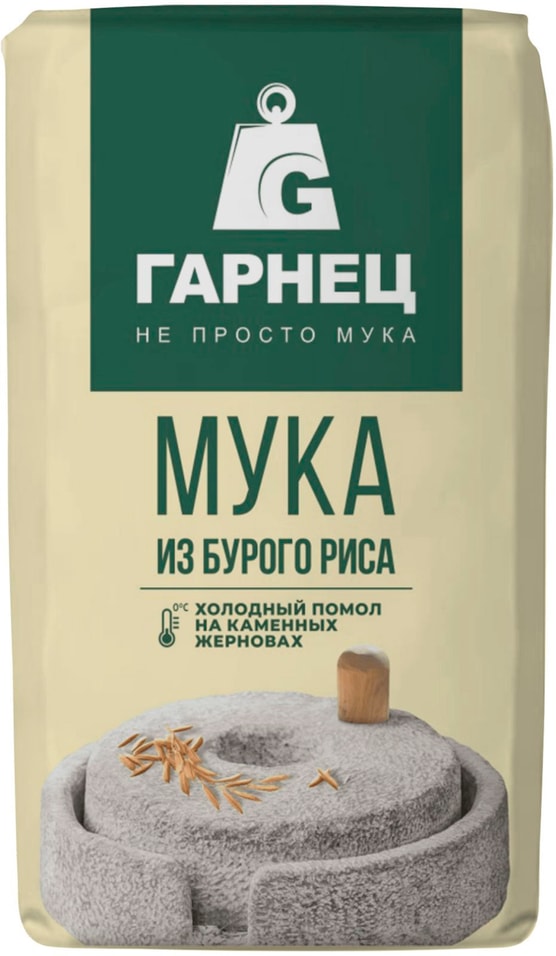 Мука из бурого риса Гарнец цельнозерновая 500г