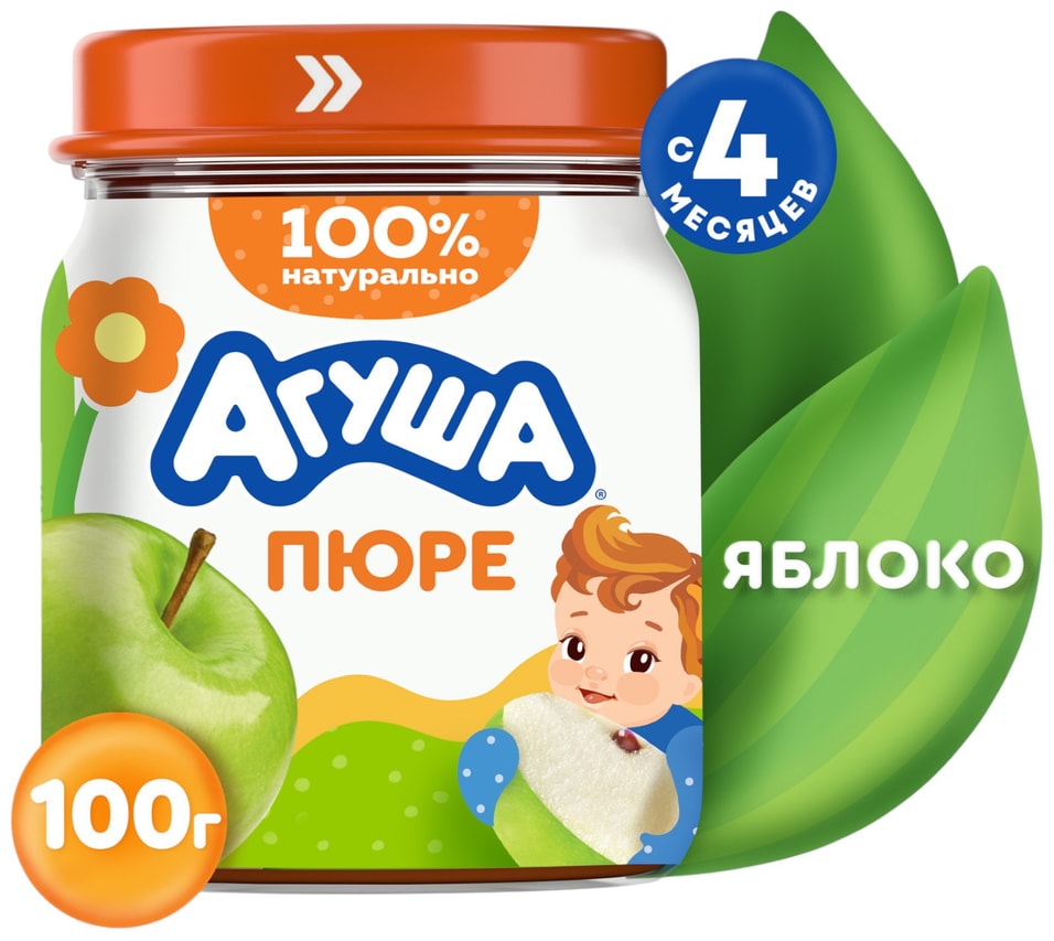 Пюре Агуша Яблоко 100г - Vprok.ru Перекрёсток