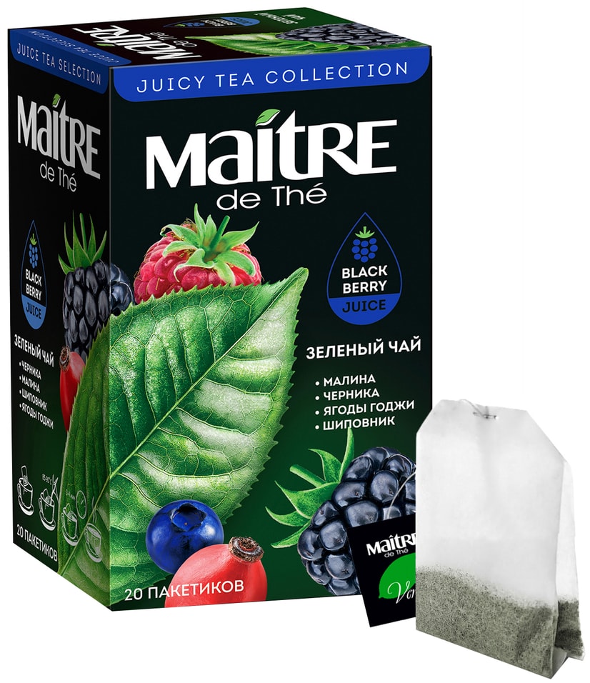Чай зеленый Maitre de The Малина-Черника-Ягоды годжи-Шиповник 20*2г