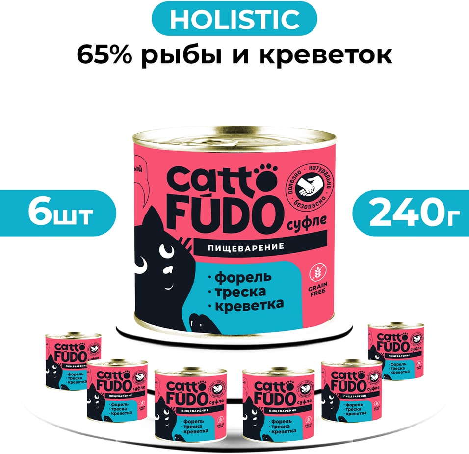 Влажный корм для кошек Cattofudo суфле Форель с треской и креветкой 6240г 769₽