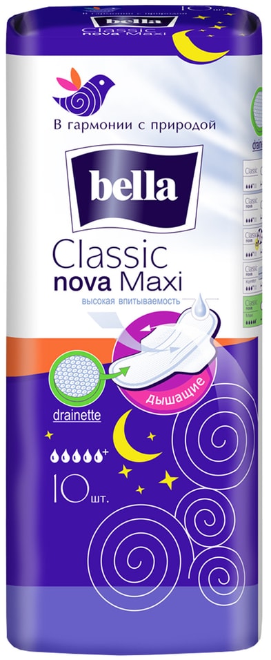 Прокладки Bella Classic Nova Maxi 10шт от Vprok.ru