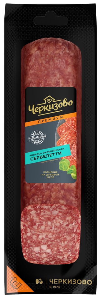 Колбаса Черкизово Сервелетти 250г - Vprok.ru Перекрёсток