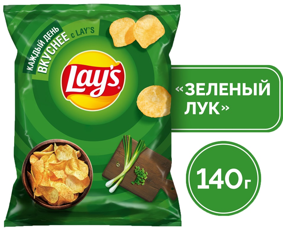 Чипсы Lays Зеленый лук 140г - Vprokru Перекрёсток 168₽