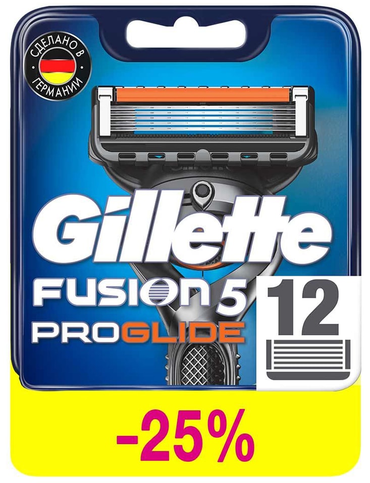 Отзывы о Кассеты для бритья Gillette Fusion Proglide 12шт